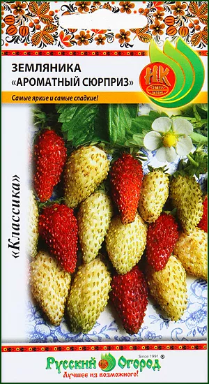 Семена Земляника (клубника) Ароматный сюрприз
