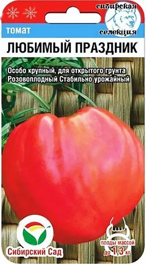 Семена Томат Любимый праздник