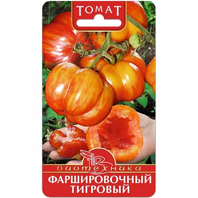 Семена Томат Фаршировочный тигровый Семена Томат Фаршировочный тигровый