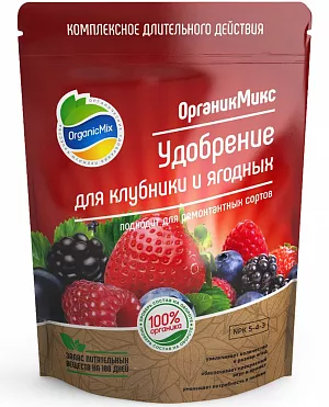 Удобрение Органик Микс для клубники и ягодных
