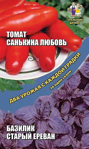 Семена Томат Санькина любовь + Базилик Старый Ереван