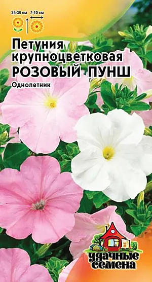 Семена Петуния Розовый Пунш крупноцветковая.<br>
Растение образует сильно ветвящийся куст высотой 25-30 см. Цветки розовые 7-10 см в диаметре, с ровным краем. Выращивают рассадным способом. Посев проводят поверхностно, под стекло (после появления всходов стекло убирают). Всходы появляются через 7-12 дней. Светолюбива и достаточно засухоустойчива. Предпочитает легкие, плодородные, хорошо дренированные почвы. Петуния используется как фоновое и балконное растение, в контейнерах, вазах, для украшения подоконников, для посадки в рабатки, бордюры.     