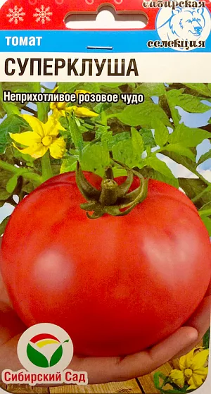 Семена Томат Суперклуша