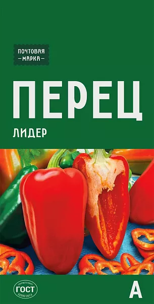 Семена Перец сладкий Лидер Семена Перец сладкий Лидер