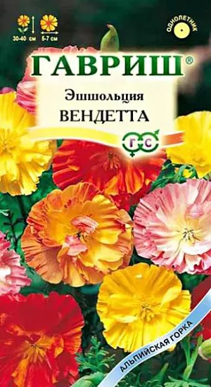 Семена Эшшольция Вендетта.
Неприхотливое привлекательное растение из семейства Маковые с серебристо-зелеными ажурными листьями и яркими крупными цветками на тонких цветоносах.
Цветение обильное, начинается в первой половине июля и продолжается до заморозков. 
Цветки разнообразной окраски (желтой, оранжевой, красной, розовой), 5-7 см в диаметре. Светолюбива, засухоустойчива, холодостойка.
Предпочитает сухие солнечные места, не переносит избытка влаги. Выращивают прямым посевом в грунт в начале мая. 
Всходы появляются через 10-14 дней, их прореживают на расстоянии 20 см.
Используется для посадки на клумбах, в рабатках, бордюрах и группах, а также в контейнеры и вазы.