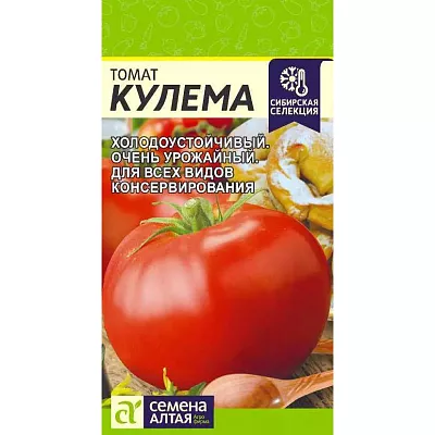 Семена Томат Кулема Семена Томат Кулема